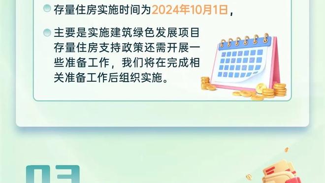 欧预赛F组收官：比利时8战不败头名出线，朗尼克率奥地利第二晋级